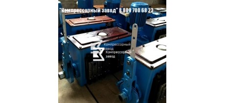 Лубрикатор - Смазочная станция 32-12-Х